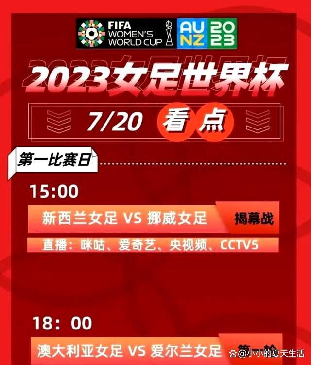 在本轮德甲联赛中，拜仁3-0击败斯图加特，《图片报》也对拜仁球员本场表现做出评分，其中凯恩与金玟哉并列最高，以下为具体情况（德媒评分1分为最高，5分最低）：门将：诺伊尔（3分）后卫：莱默尔（3分）、于帕（3分）、金玟哉（1分）、阿方索-戴维斯（3分）中场：帕夫洛维奇（2分）、格雷罗（3分）、穆西亚拉（3分）、穆勒（3分）、萨内（2分）前锋：凯恩（1分）